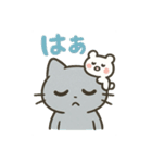 ニャルオ⭐︎モチベア（個別スタンプ：10）