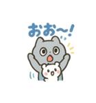 ニャルオ⭐︎モチベア（個別スタンプ：13）