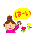 デカ文字 日常会話 リボンちゃん（個別スタンプ：1）