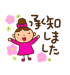 デカ文字 日常会話 リボンちゃん（個別スタンプ：2）