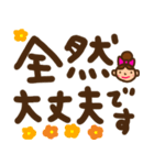 デカ文字 日常会話 リボンちゃん（個別スタンプ：4）
