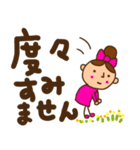 デカ文字 日常会話 リボンちゃん（個別スタンプ：5）