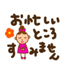 デカ文字 日常会話 リボンちゃん（個別スタンプ：6）