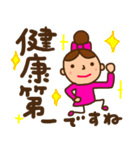 デカ文字 日常会話 リボンちゃん（個別スタンプ：7）