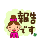 デカ文字 日常会話 リボンちゃん（個別スタンプ：8）