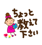 デカ文字 日常会話 リボンちゃん（個別スタンプ：9）
