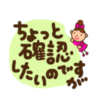 デカ文字 日常会話 リボンちゃん（個別スタンプ：11）