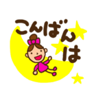 デカ文字 日常会話 リボンちゃん（個別スタンプ：16）