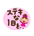 デカ文字 日常会話 リボンちゃん（個別スタンプ：20）