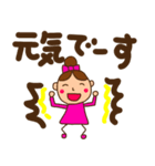 デカ文字 日常会話 リボンちゃん（個別スタンプ：21）