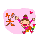 デカ文字 日常会話 リボンちゃん（個別スタンプ：22）