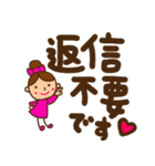 デカ文字 日常会話 リボンちゃん（個別スタンプ：27）