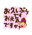デカ文字 日常会話 リボンちゃん（個別スタンプ：28）