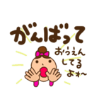 デカ文字 日常会話 リボンちゃん（個別スタンプ：32）