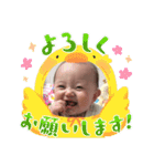 のあたんスタンプ0913（個別スタンプ：1）