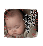 のあたんスタンプ0913（個別スタンプ：6）