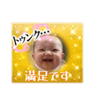 のあたんスタンプ0913（個別スタンプ：13）