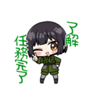 りりかわ女性自衛官スタンプ（個別スタンプ：7）