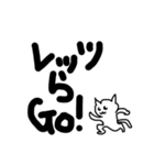 デカ文字死語猫（個別スタンプ：2）
