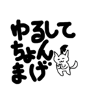 デカ文字死語猫（個別スタンプ：3）
