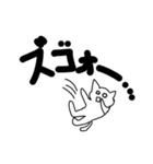デカ文字死語猫（個別スタンプ：12）