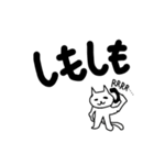 デカ文字死語猫（個別スタンプ：14）