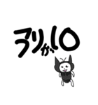 デカ文字死語猫（個別スタンプ：19）