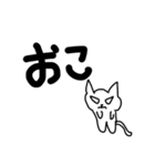 デカ文字死語猫（個別スタンプ：21）