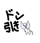 デカ文字死語猫（個別スタンプ：27）
