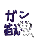 デカ文字死語猫（個別スタンプ：28）