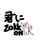デカ文字死語猫（個別スタンプ：31）