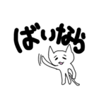 デカ文字死語猫（個別スタンプ：32）
