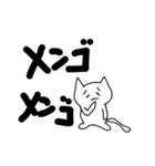 デカ文字死語猫（個別スタンプ：33）