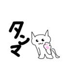 デカ文字死語猫（個別スタンプ：35）