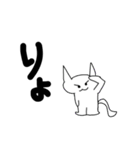 デカ文字死語猫（個別スタンプ：37）