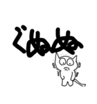 デカ文字死語猫（個別スタンプ：38）