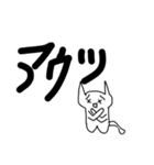 デカ文字死語猫（個別スタンプ：39）