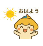 新・毎日使える♡たかまるん（個別スタンプ：1）