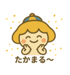 新・毎日使える♡たかまるん（個別スタンプ：13）