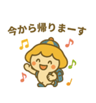 新・毎日使える♡たかまるん（個別スタンプ：16）