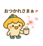 新・毎日使える♡たかまるん（個別スタンプ：17）