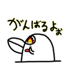 どろりくん2（個別スタンプ：3）