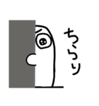 どろりくん2（個別スタンプ：4）