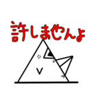 どろりくん2（個別スタンプ：8）