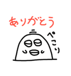どろりくん2（個別スタンプ：15）