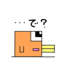 どろりくん2（個別スタンプ：17）