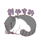 しのふじねこねこスタンプ（個別スタンプ：15）