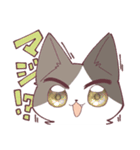 しのふじねこねこスタンプ（個別スタンプ：26）