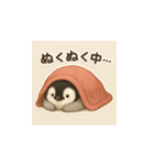 毎日使える♪リアルかわいいペンギン1（個別スタンプ：1）