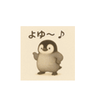 毎日使える♪リアルかわいいペンギン1（個別スタンプ：5）